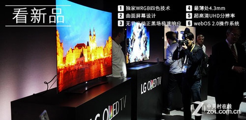 LG四色UHD OLED电视