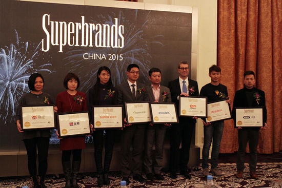 Superbrands2015颁奖 立邦等品牌获赏