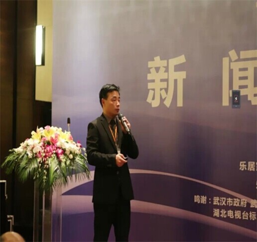 刘恺在盛世乐居上海股交所挂牌发布会上的宣讲