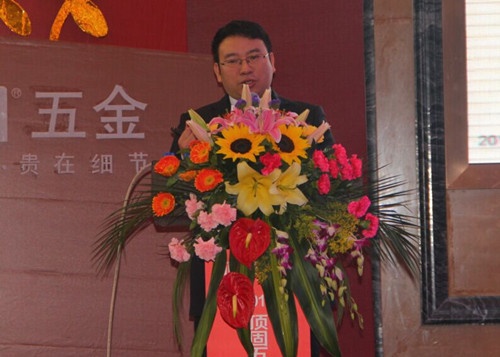顶固五金事业部总经理陈有斌先生作2015年五金战略规划报告