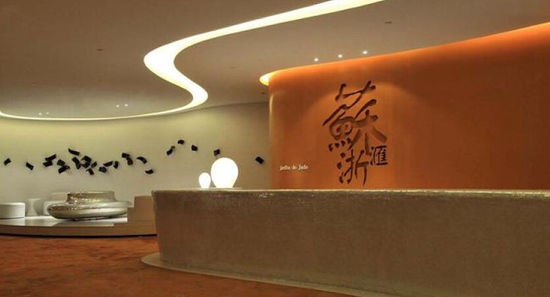 2015中国设计有态度 根尚国际设计机构创建人王小根