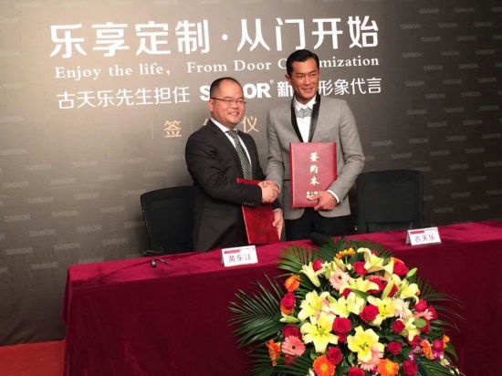 新标家居董事长兼总经理黄东江（左）与影视巨星古天乐签约合影（右）