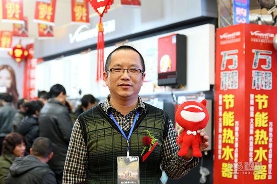 2014年冠军联盟“超10惠，惠10省”活动回顾