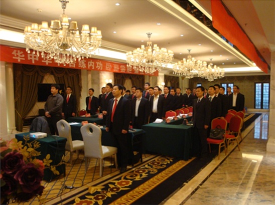 工渠华中片区召开2015年第一次全体会议