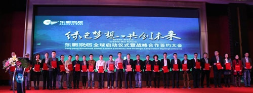首批材料供应商与东鹏家居签订“全国战略合作协议”