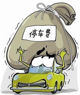 武汉小区停车费“没谱” 收费说涨就涨服务也差