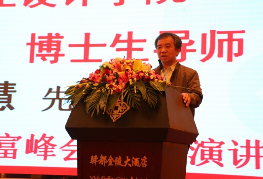  南京林业大学家具与设计学院院长吴智慧先生