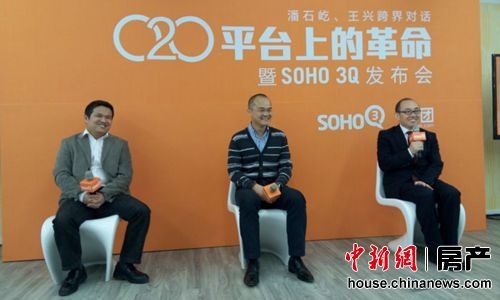 潘石屹与美团创始人兼CEO王兴对话：O2O平台上的资源革命