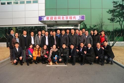 生产运营中心参观学习北京现代汽车二厂