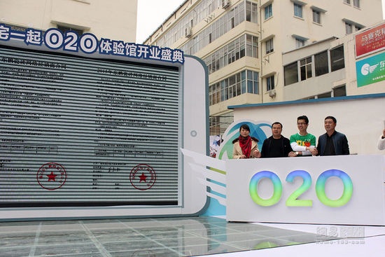 数十位东鹏代理商与东鹏控股互联网中心总经理陈俊峰电子签订O2O合作协议