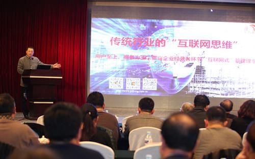 北京建设工程物资协会防水材料分会开新春年会