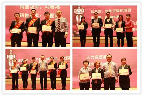 2014年度优秀优秀员工及文化干事颁奖仪式