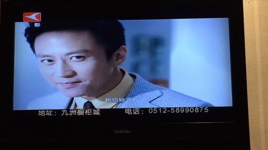 邓超代言森歌广告登陆张家港电视台