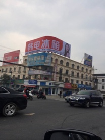 韩电户外广告