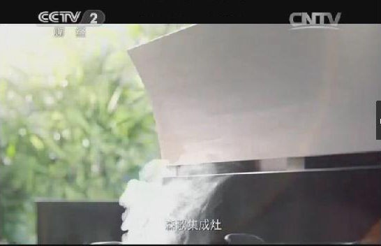 邓超代言森歌广告强势登陆中央电视台