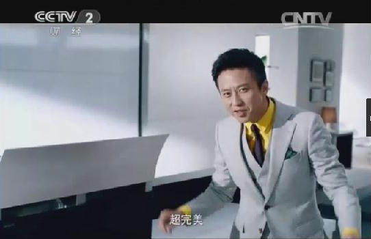 邓超代言森歌广告强势登陆中央电视台