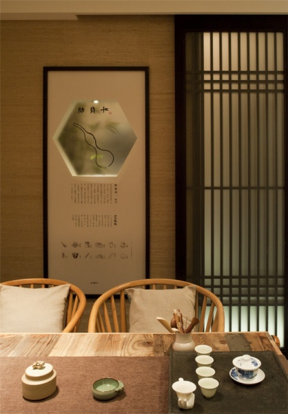 陆洪伟：办公室的会客厅 合润天香茶馆