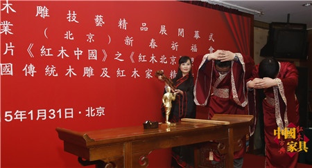 甲午中华传统木雕技艺精品展