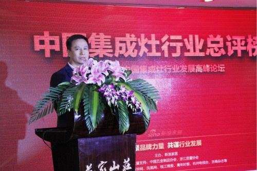 中国五金制品协会专职副理事长 孟凡波