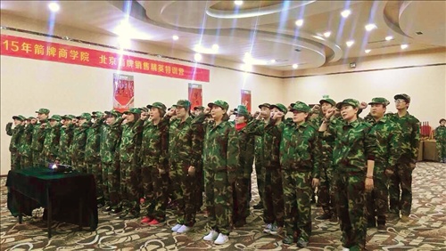 北京箭牌橱柜精英学员宣誓严格遵守培训纪律，全身心投入学习