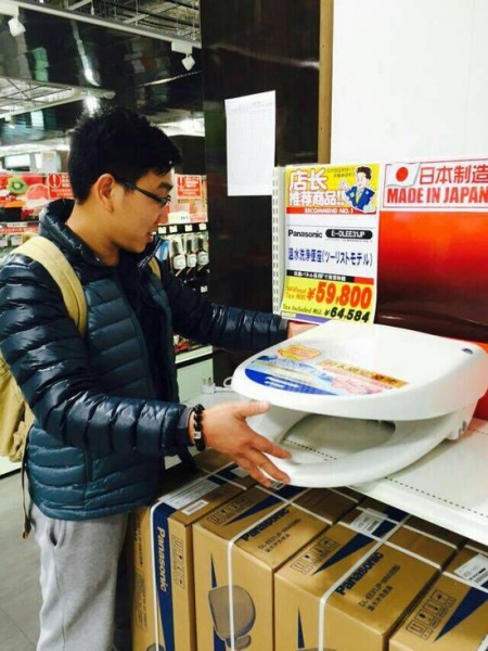 网易家居团队一次真实的日本买马桶盖经历