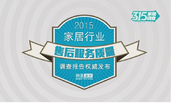 作秀或实战 媒体深度报道3.15瓷砖调查