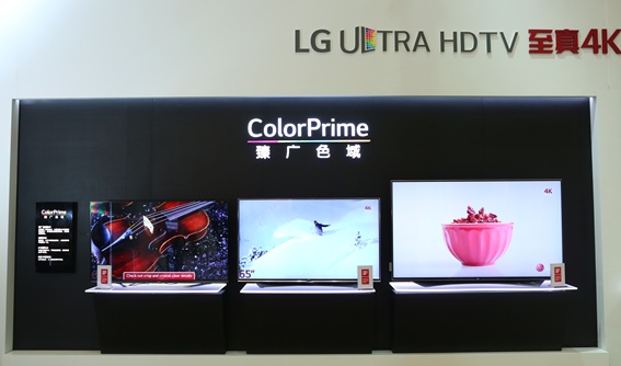 LG中国家博会亮相全新OLED电视、臻广色域4K电视 科技创领画质未来1559.png