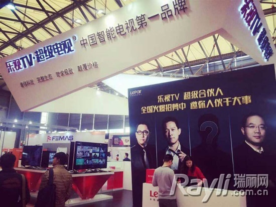 2015中国家电博览会（AWE）乐视TV超级电视展会现场
