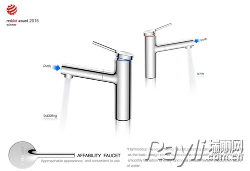 Affability Faucet(融怡系列)