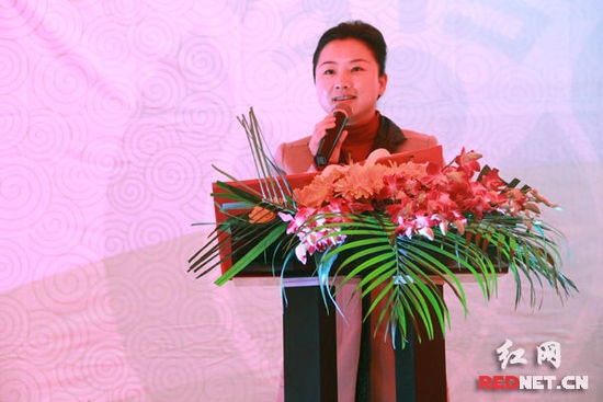 长沙市芙蓉区副区长彭娟致辞。