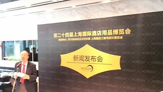 中国旅游饭店业协会秘书长许京生在上海酒店工程与设计展新闻发布会上发言 