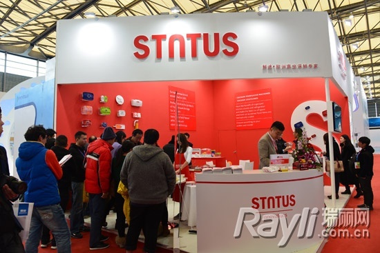 德国Stntus(鲜途)受邀参加中国家电博览会（AWE）