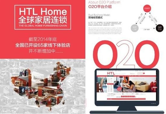 HTL(华达利)再度亮相广州国际家具展