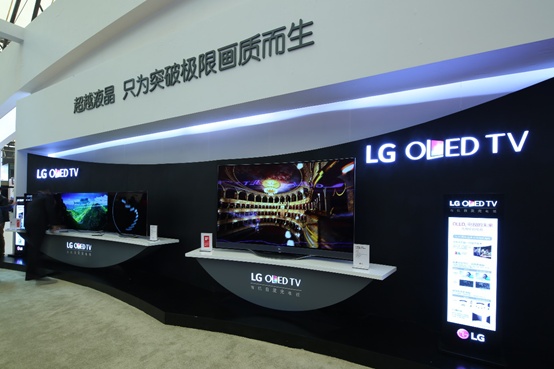 LG电子喜获艾普兰大奖 创新科技引领家电行业发展578.png