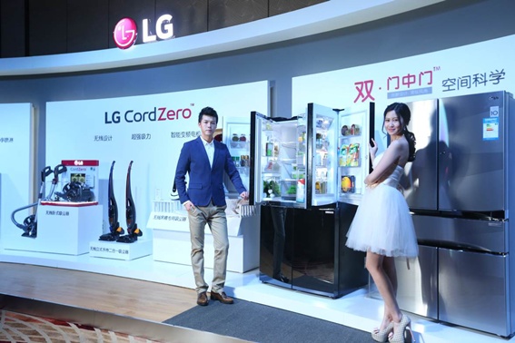 创新美好生活2015 LG全产品发布会成功召开1373.png