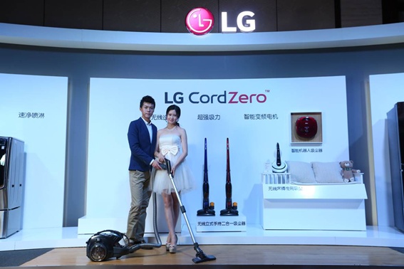 创新美好生活2015 LG全产品发布会成功召开1602.png