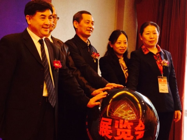 2015中国国际智能建筑展览会启动仪式