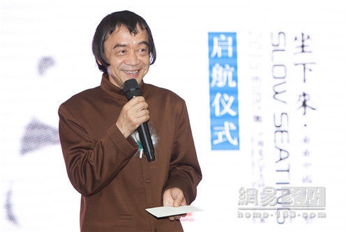 坐下来，走出去——中国当代家具跨界设计展启航