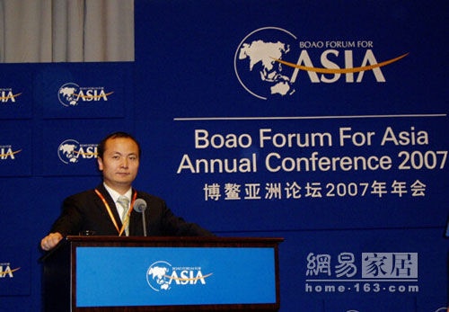 总裁贾锋在博鳌亚洲论坛往年年会上