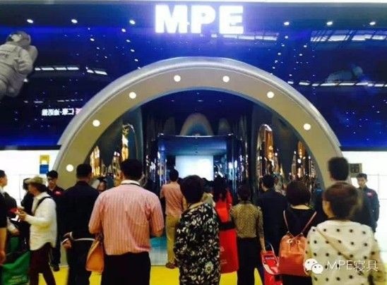 MPE深圳国际家具展：捷报频传 顺势飞扬
