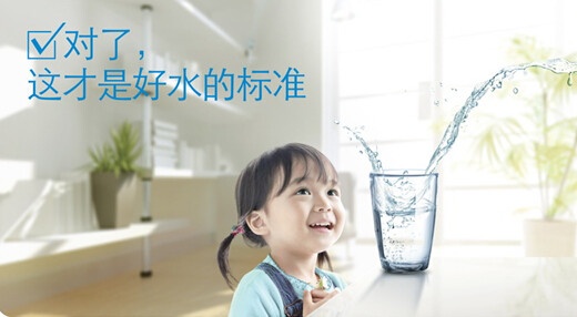 专为中国水质设计 沁园净水机让消费者畅饮好水