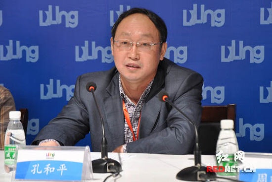 湖南省委宣传部副部长孔和平出席。