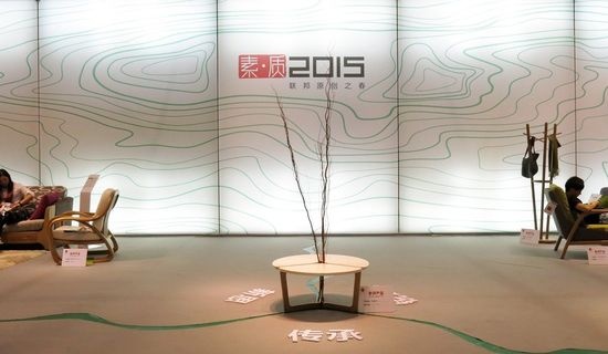 演绎家居设计之美 第七届广州家居设计展开幕