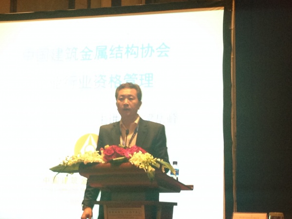 中国建筑金属结构协会质量部主任梁岳峰