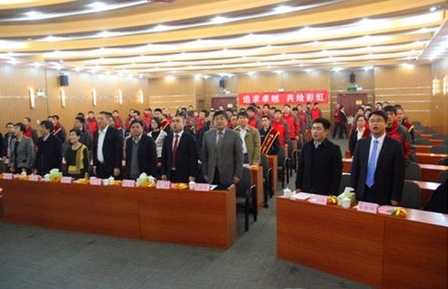 东方雨虹北京生产基地召开2014年终总结表彰暨2015年工作部署大会