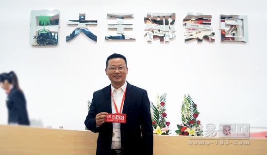 大王椰控股集团副总经理彭文来在接受网易家居专访