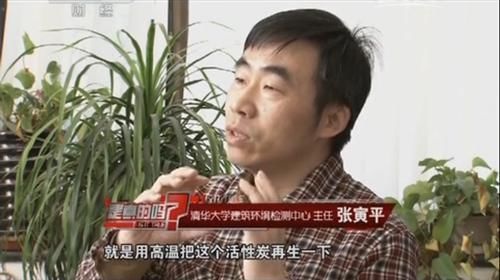 专家回应竹炭吸满甲醛后会释放：竹炭中甲醛不稳定