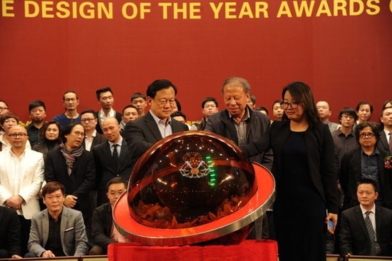 2014中国设计年度人物颁奖盛典