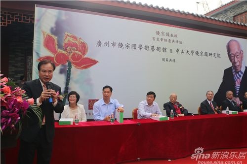 谢锦鹏先生代表广州市饶宗颐学术艺术馆管理委员会致辞