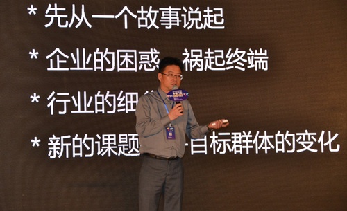 梦天木门总裁余静滨：把用户体验放在木门产品研发的起点